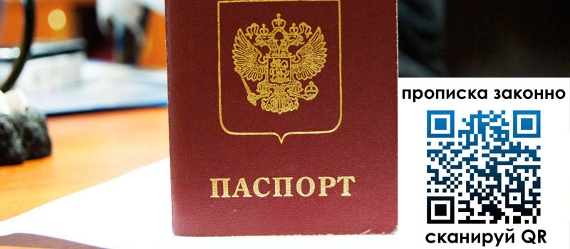 регистрация в Болотном регистрация в Болотном